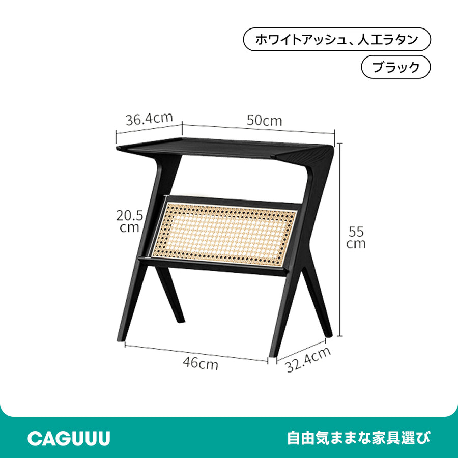 White ash wood natural wood rattan style side table