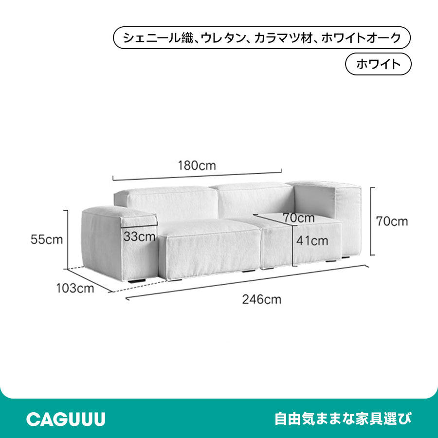 高級シェニール生地モジュールソファ