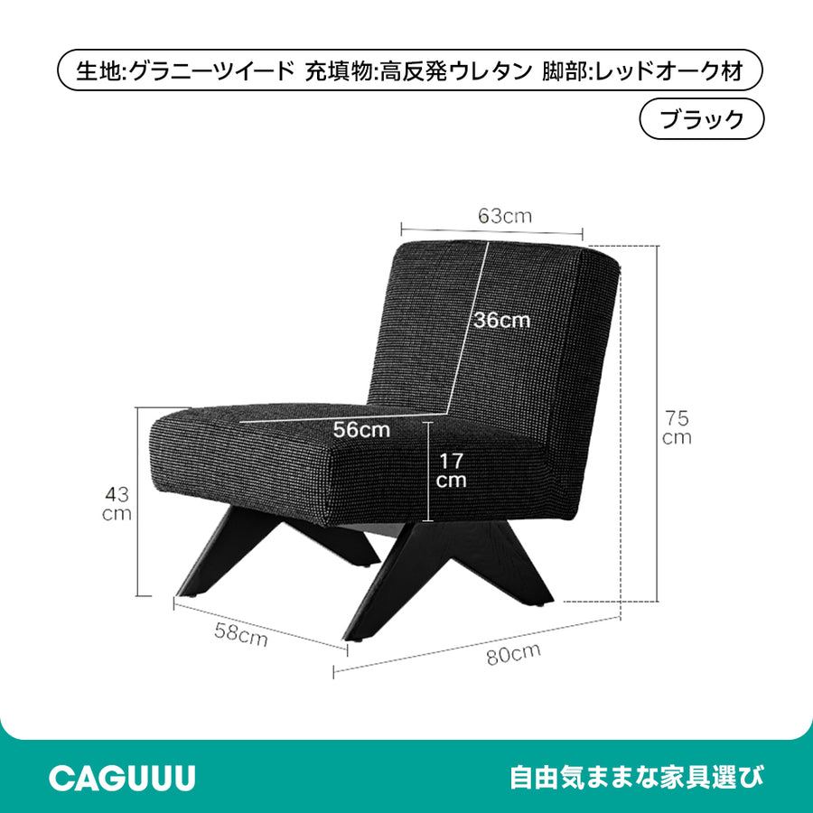 Scandinavian style tweed single sofa chair
