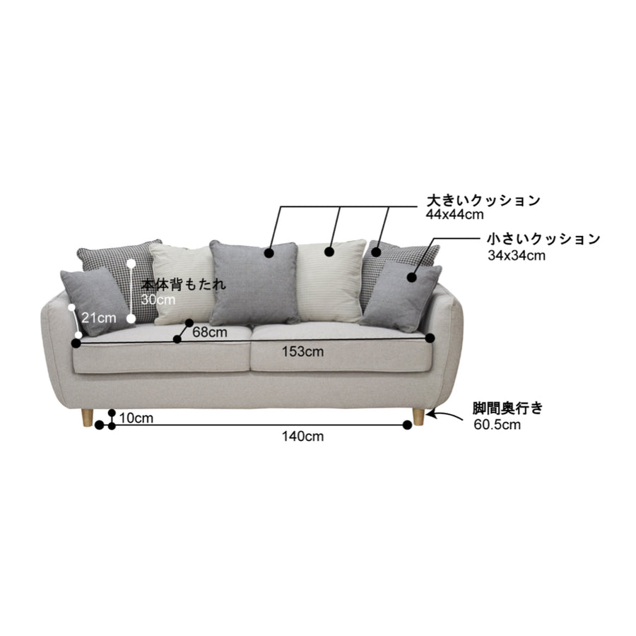 シアター 3人掛 ベージュ