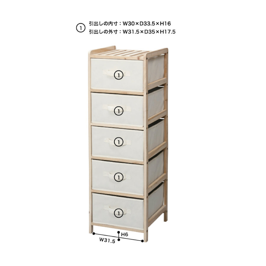 リリー チェスト5D ナチュラル