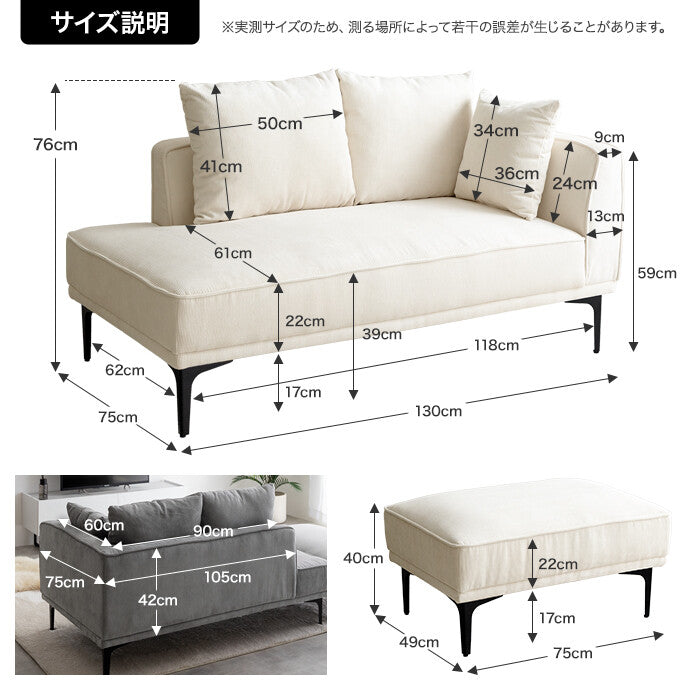 2-seater couch with ottoman