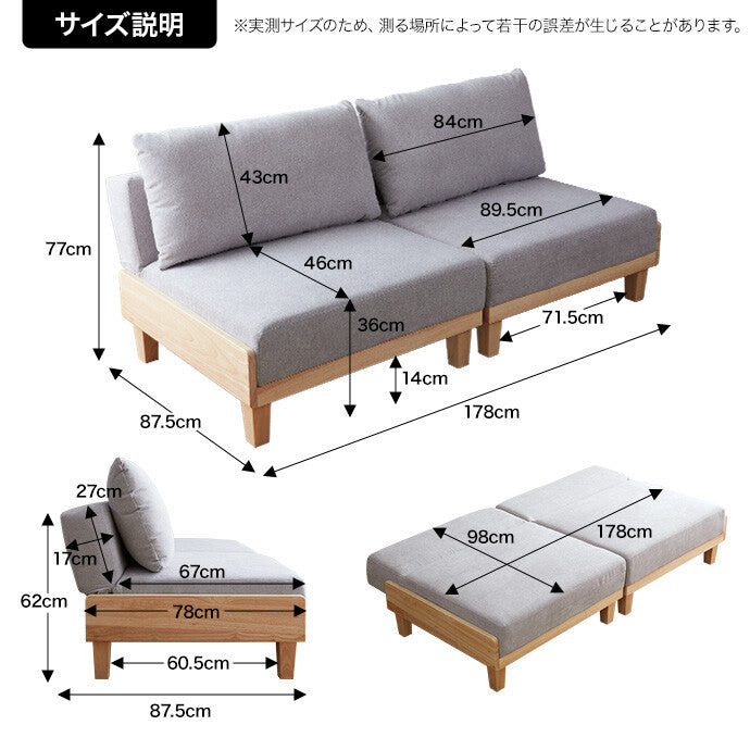 リクライニングソファベッド
