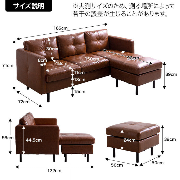 3-seater couch