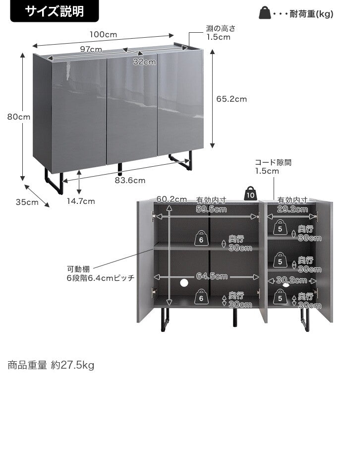 Stone pattern 3 door cabinet