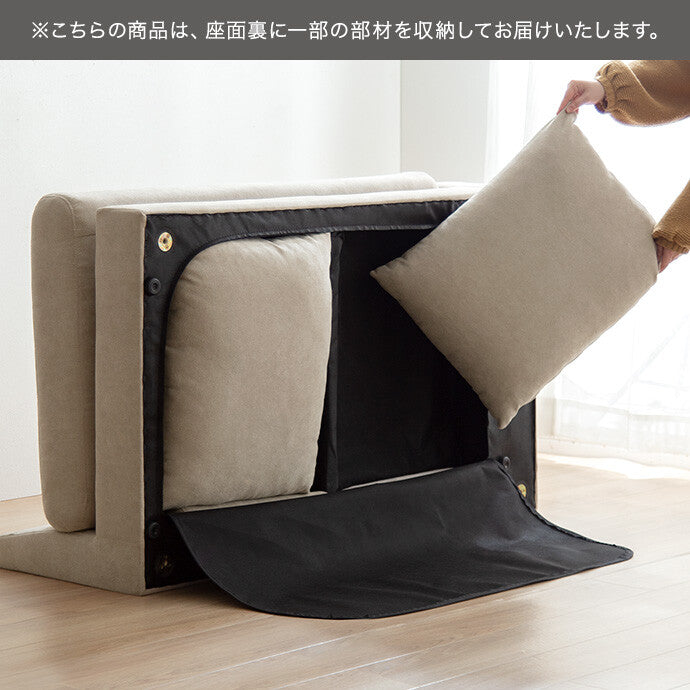 2-seater sofa with ottoman