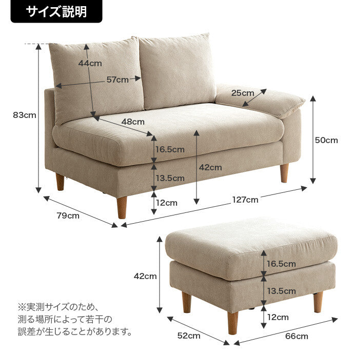 2-seater sofa with ottoman