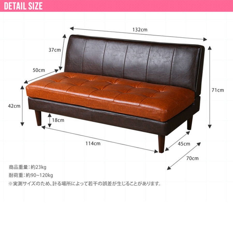 2-seater bench sofa