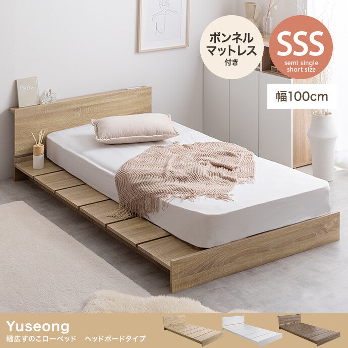 Nordic Bonnell mattress included, wide slatted low semi-single short bed with headboard