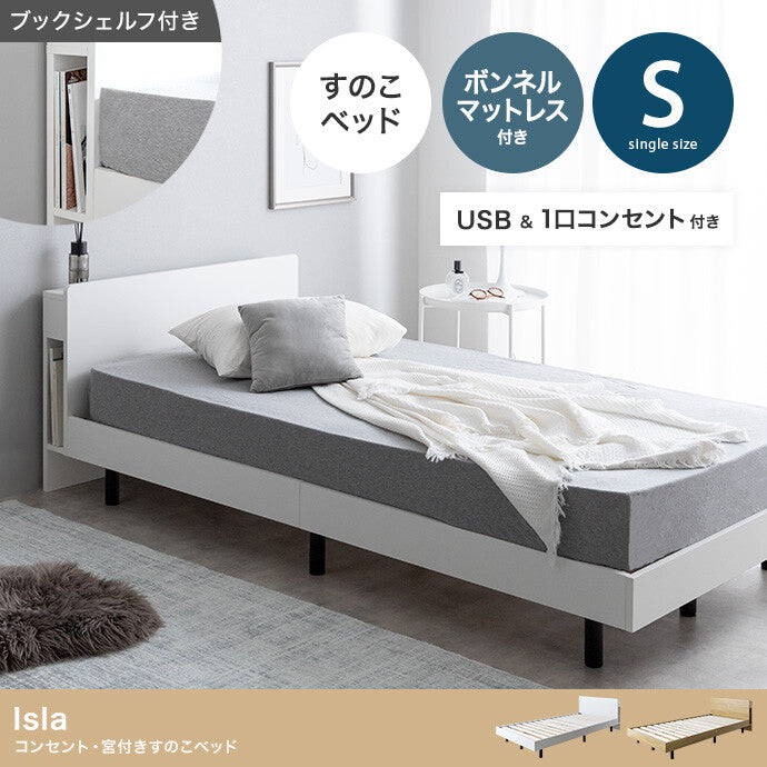 Simple single bed with outlet, headboard and bonnell mattress