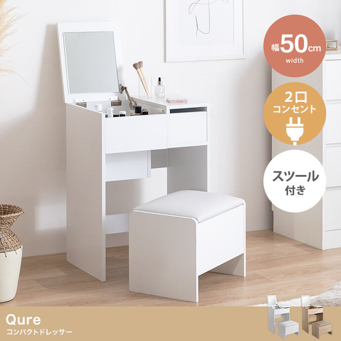 Scandinavian simple compact dresser with stool
