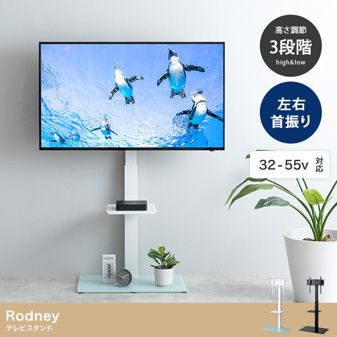 Simple design TV stand