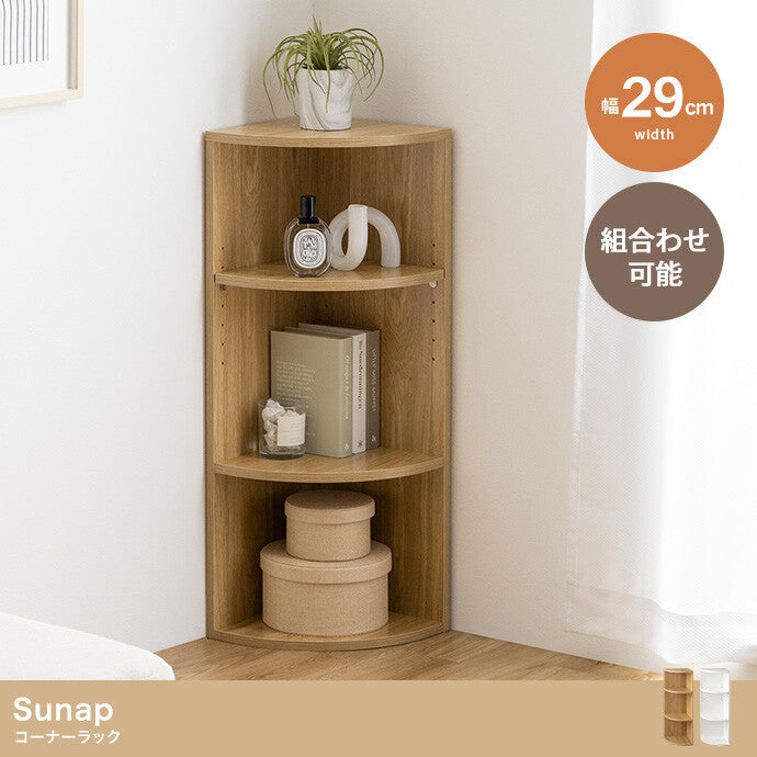 Modern Wooden Corner Rack
