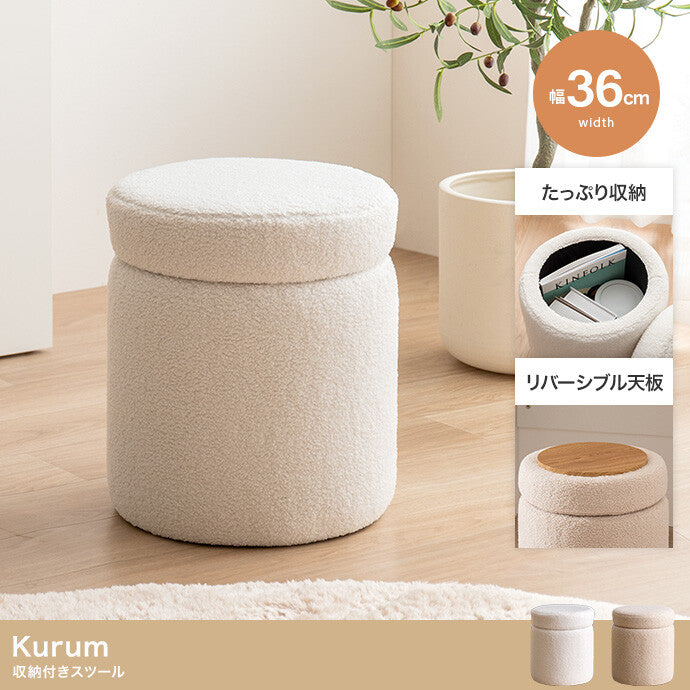 Fluffy design 4-way stool with storage