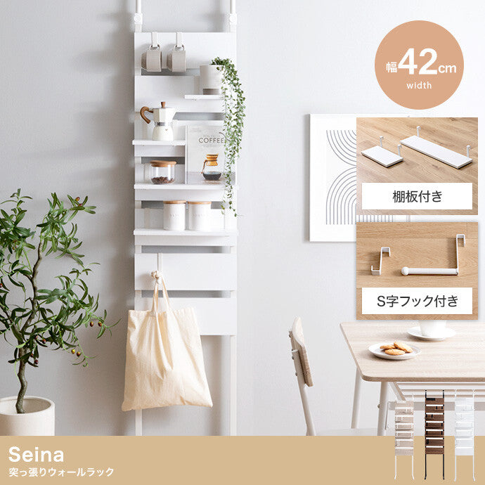 Nordic modern shelf board, S-shaped hooks, 40cm wide tension wall rack