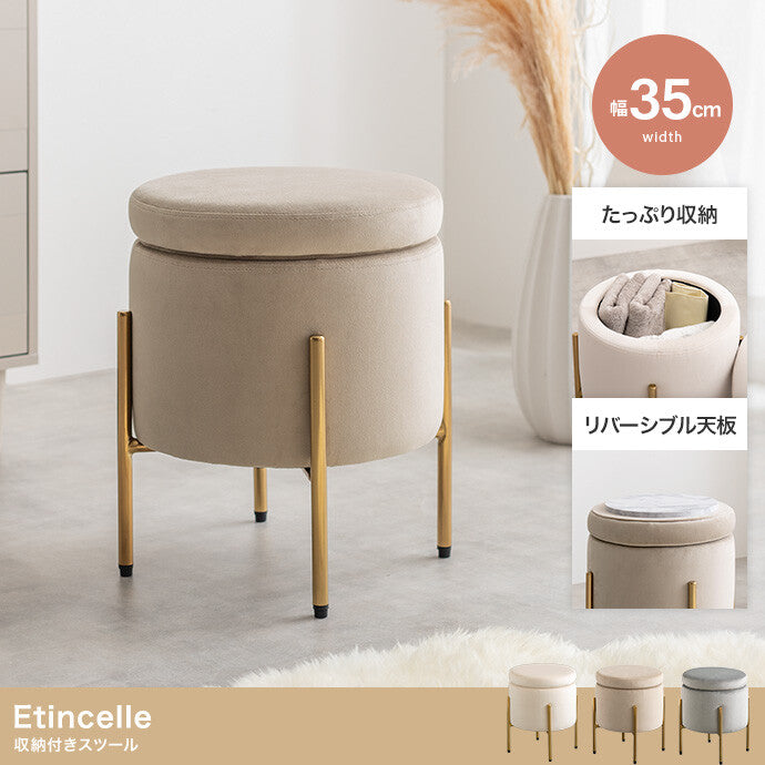 Elegant design 3-way stool with storage