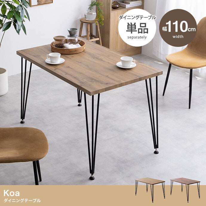 Modern wood grain steel leg dining table