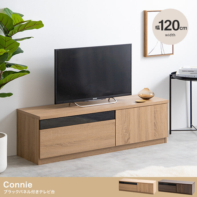 Modern wood grain TV stand with black glass panel