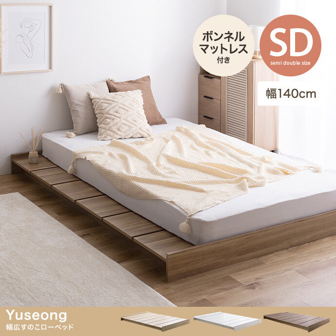 Scandinavian bonnell mattress with wide slatted semi-double low bed