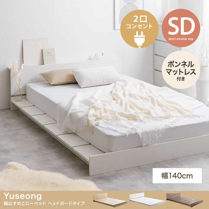 Scandinavian headboard, wide slatted semi-double low bed with bonnell mattress
