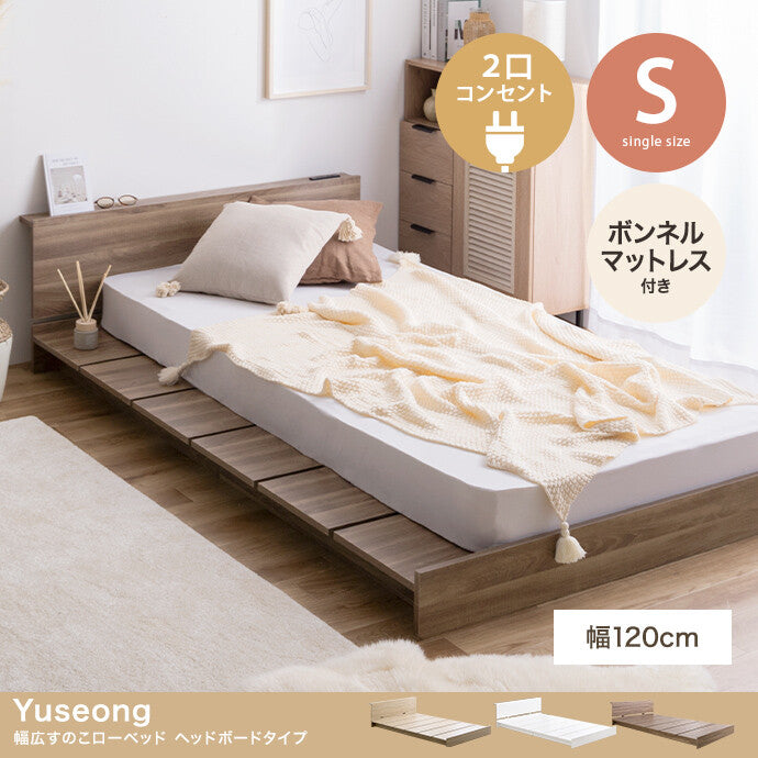 Scandinavian headboard, wide slatted single low bed with bonnell mattress