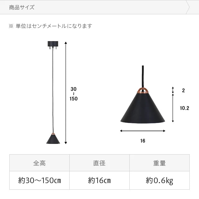 ブロンズソケット LEDペンダントライト