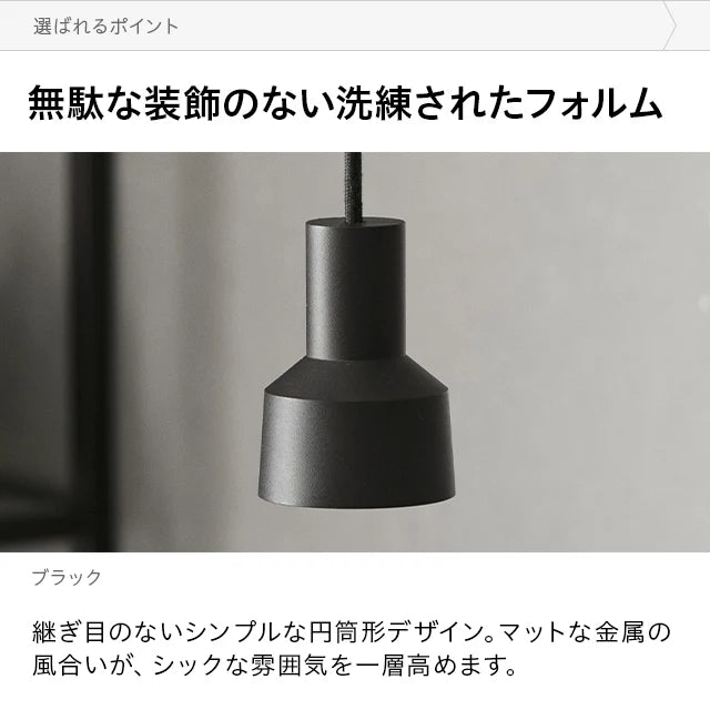 LEDライト内蔵 ペンダントライト