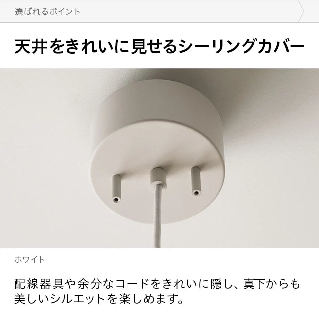 LEDライト内蔵 ペンダントライト