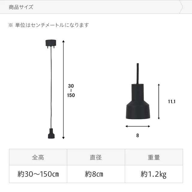 LEDライト内蔵 ペンダントライト