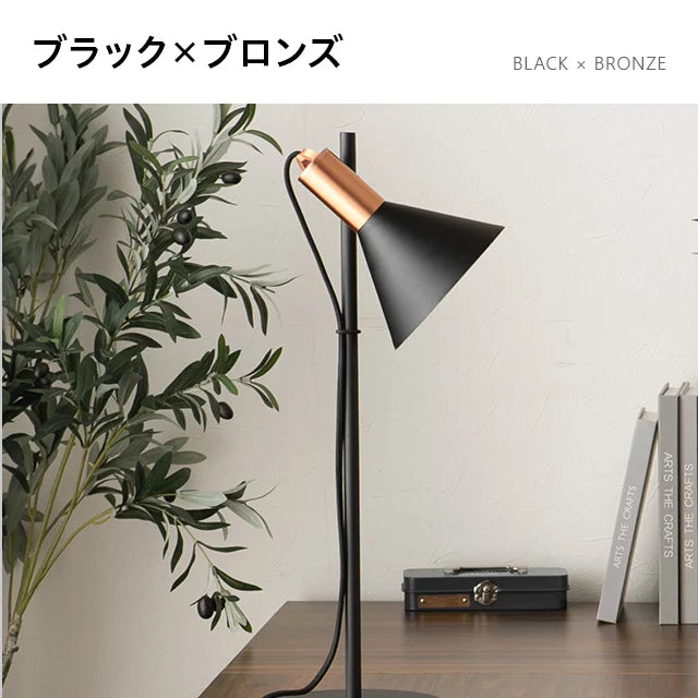 Bronze socket LED desk light