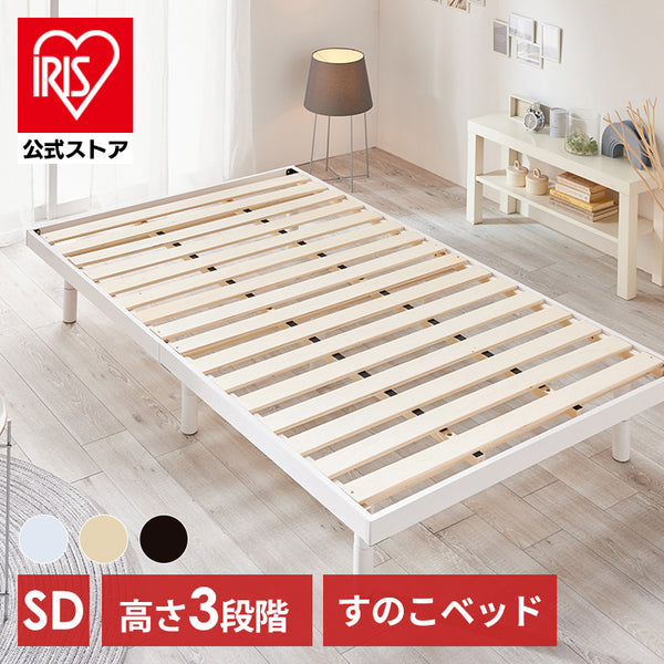 Bed frame Semi-double slatted bed SDBB-3HSD