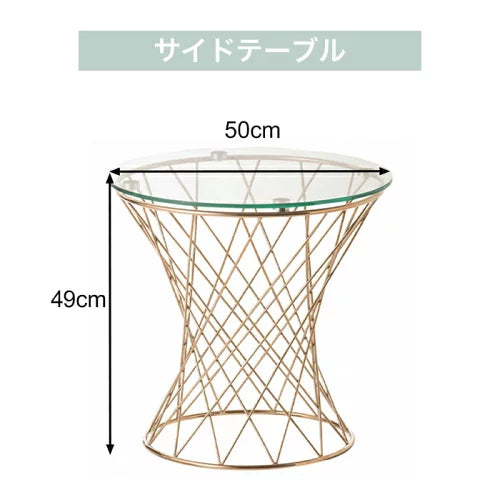 マーリア サイドテーブル 大理石×ゴールド（φ500）