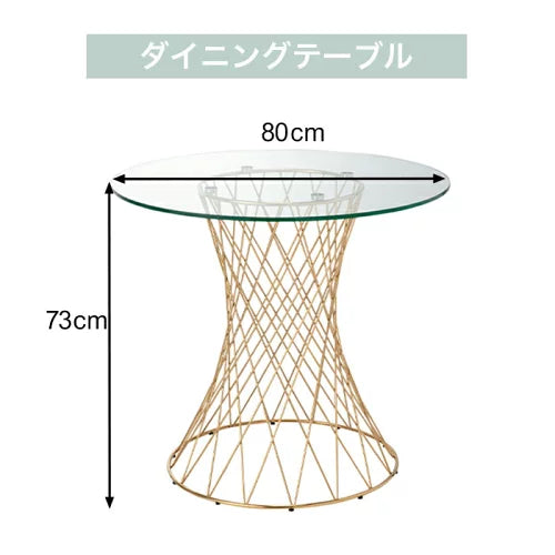 Marlia dining table clear x gold (φ800)