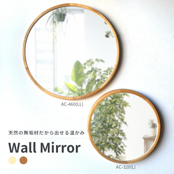 Acoustic Wood Wall Mirror