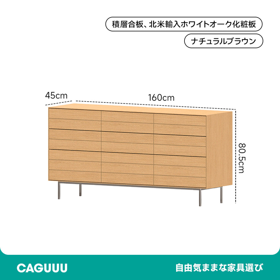 Wooden 9-compartment multi-storage cabinet
