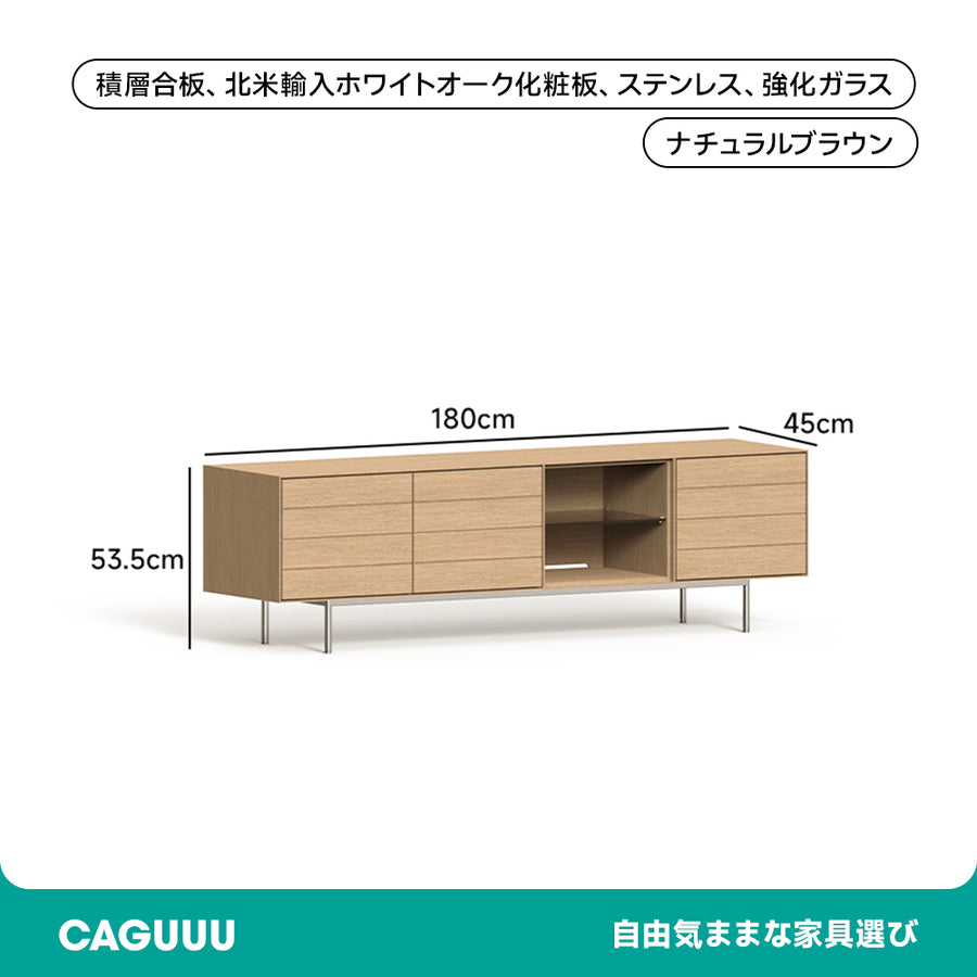 Large-capacity wooden TV stand