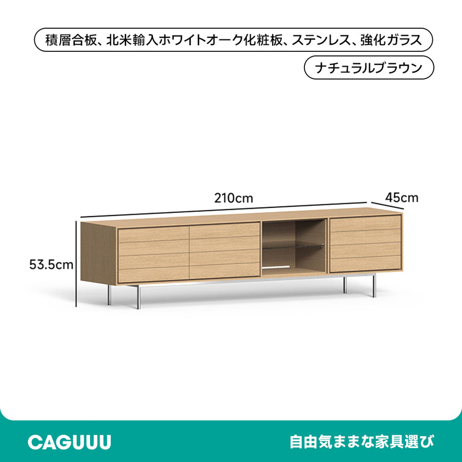 Large-capacity wooden TV stand