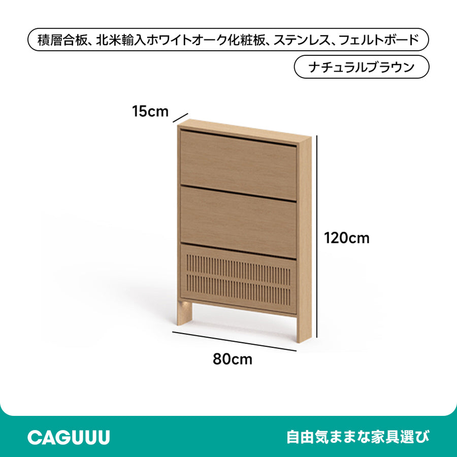 マルチ収納ウォールキャビネット