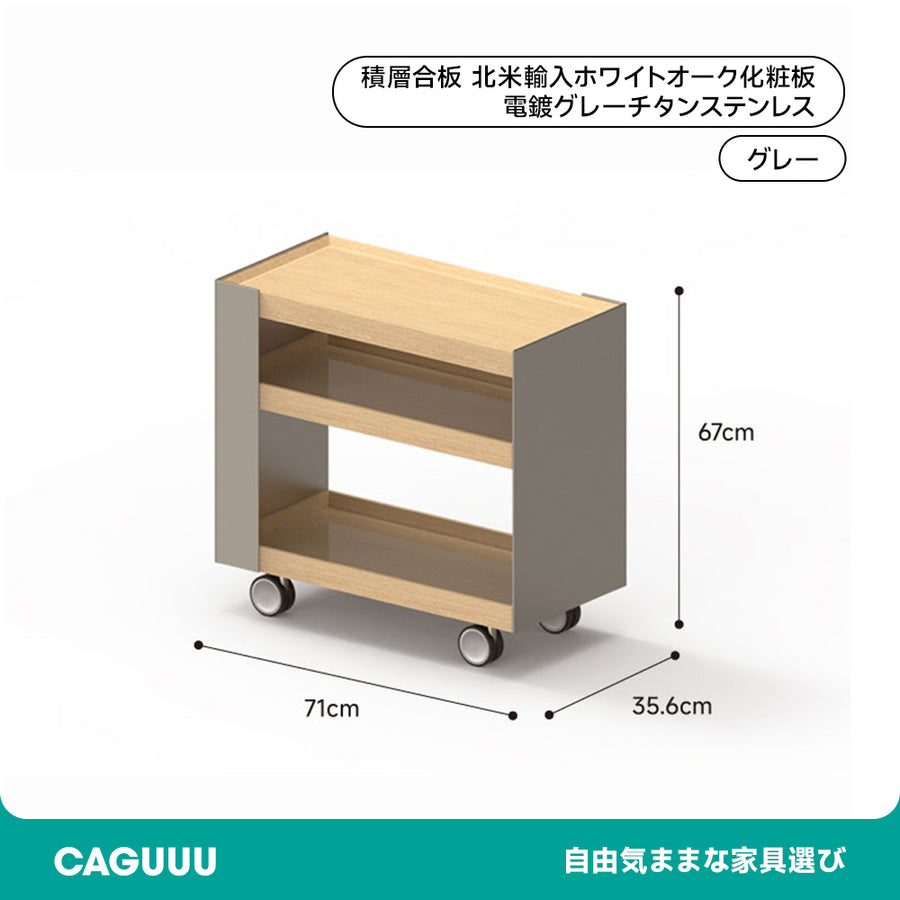 Modern wooden wagon