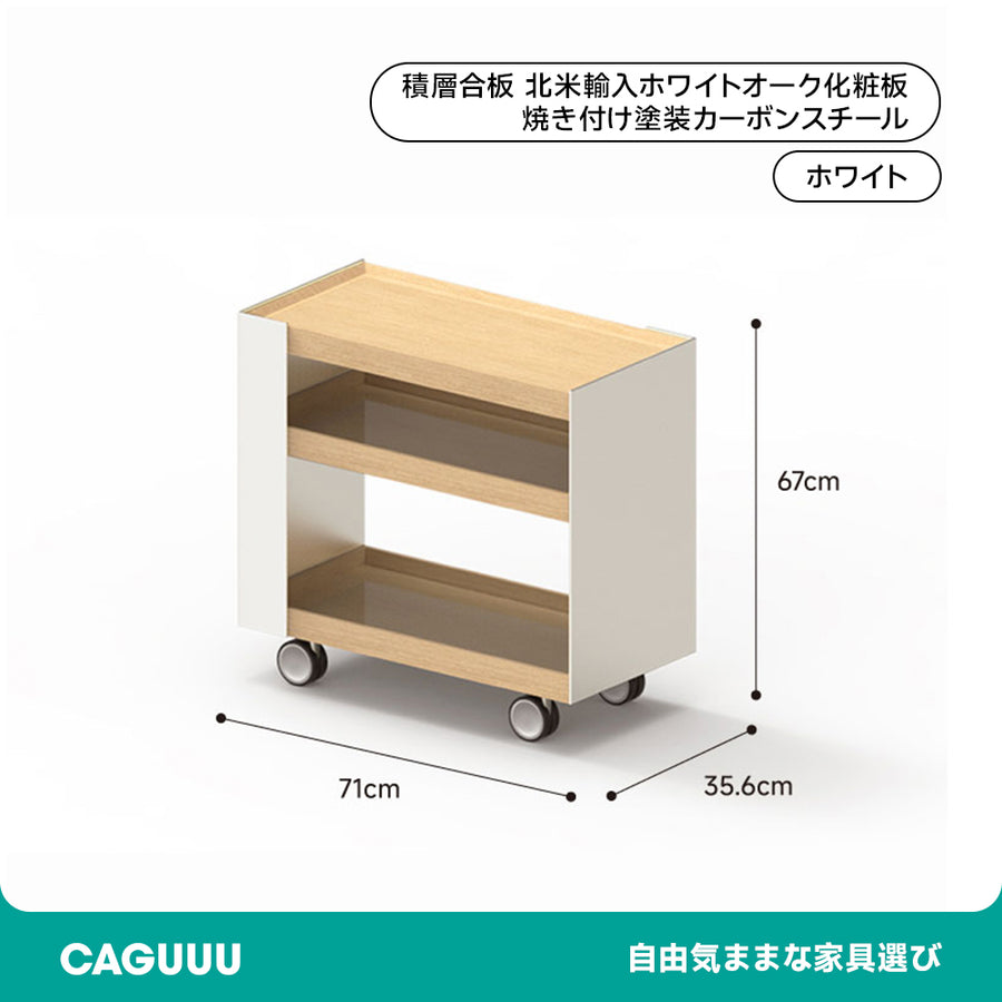 Modern wooden wagon