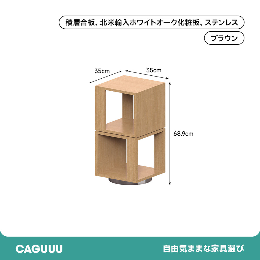 Swivel side table