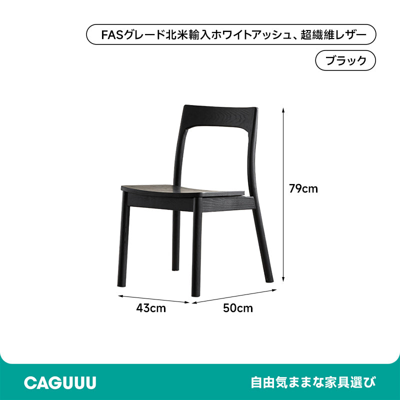 Modern elegant chair