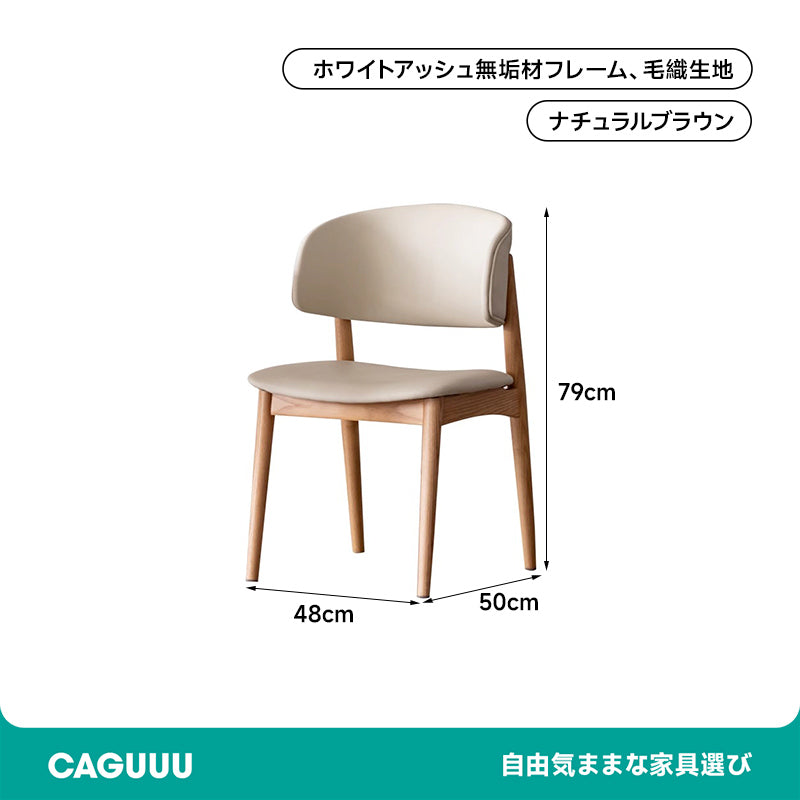 Natural Wood Modern Chair