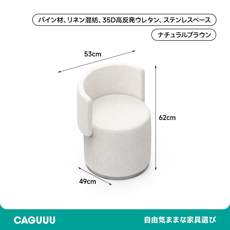 Compact dresser chair
