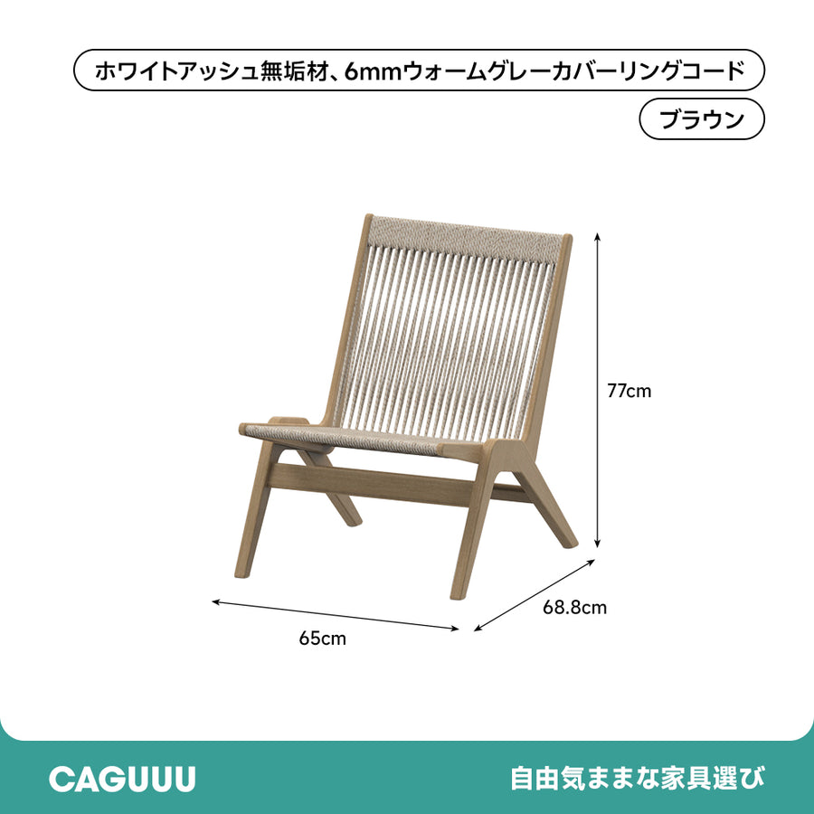 Relax Low Chair