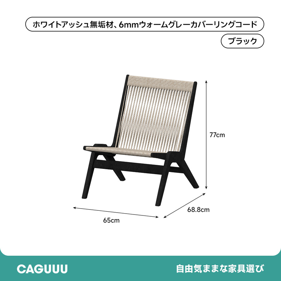 Relax Low Chair
