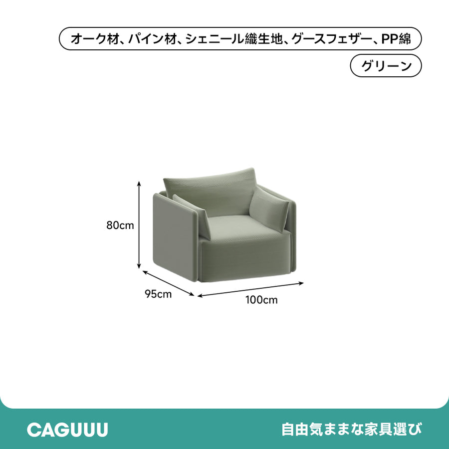 Classic Cozy Sofa