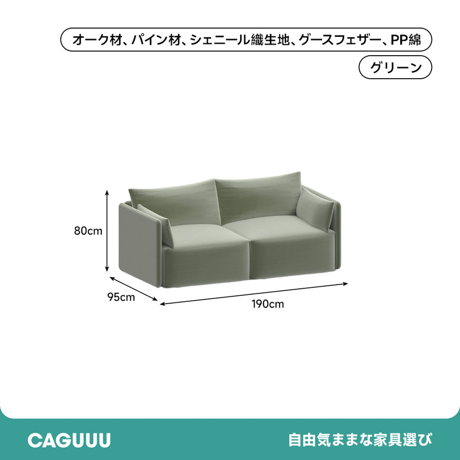 Classic Cozy Sofa