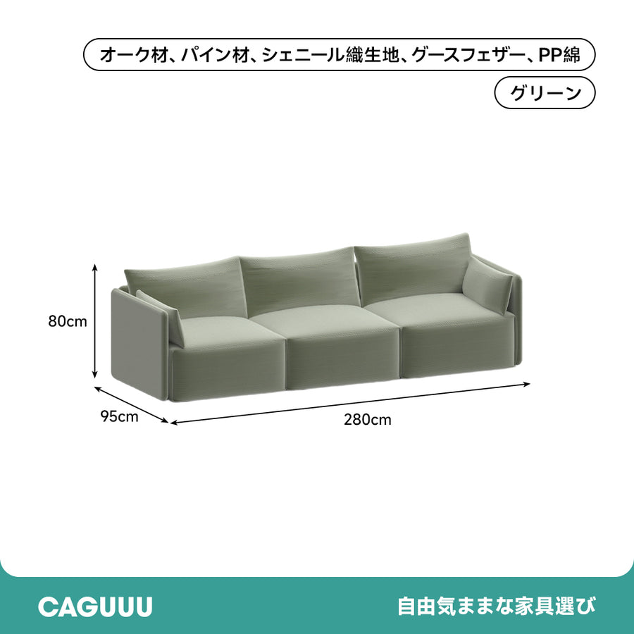 Classic Cozy Sofa