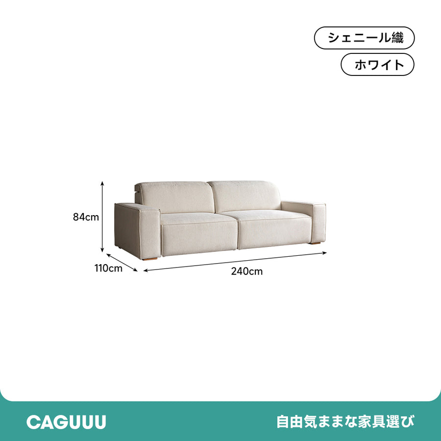 Modern Chenille Sofa